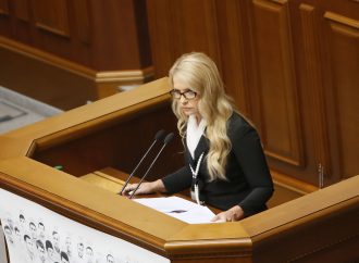 Юлія Тимошенко: Новий закон про електроенергію легалізує мегакорупцію в енергетиці, 22.09.2016