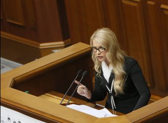 Юлія Тимошенко: «Батьківщина» вимагає негайно провести експертизу проекту держбюджету-2017, 20.09.2016