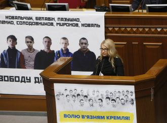 «Батьківщина» обурена тим «шоу», яке сьогодні відбувається у парламенті