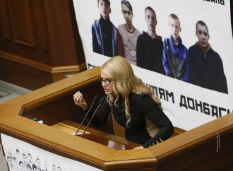 «Батьківщина» обурена тим «шоу», яке сьогодні відбувається у парламенті, 29.09.2016