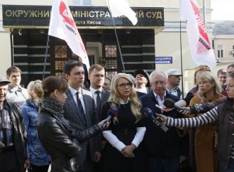 Під час розгляду справи Юлії Тимошенко проти НКРЕКП. 30.09.2016.