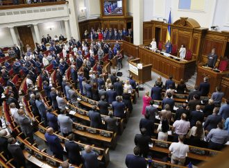 Урочисте відкриття 5-ої сесії ВРУ, 06.09.2016