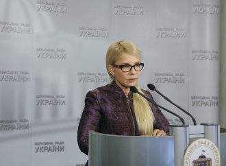 Юлія Тимошенко: Ми захистимо вчителів і не дамо знищити освітню галузь, 06.10.2016