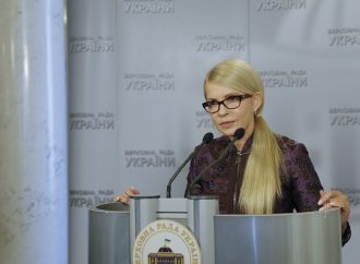 Юлія Тимошенко: Ми захистимо вчителів і не дамо знищити освітню галузь