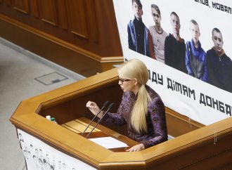 Юлія Тимошенко закликала продовжити мораторій на продаж сільськогосподарської землі