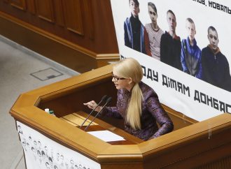 У Верховній Раді, 06.10.2016