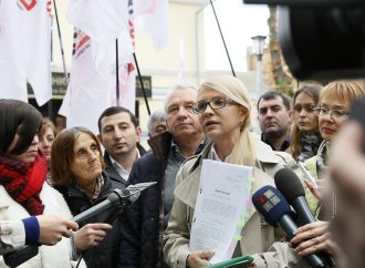 Суд у “тарифній” справі Юлії Тимошенко проти НКРЕКП, 07.10.2016