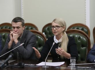 Юлія Тимошенко: «Батьківщина» ініціює парламентські слухання щодо ситуації у банківській сфері, 26.10.2016