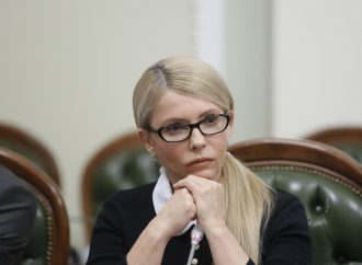 «Батьківщина» та ошукані вкладники оголосять ультиматум владі, – Юлія Тимошенко, 26.10.2016