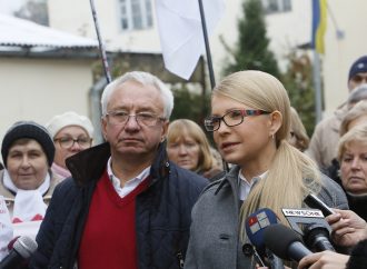 Засідання суду щодо «тарифної» справи Юлії Тимошенко проти уряду, 27.10.2016