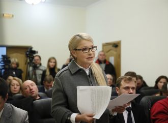 Судове засідання у «тарифній» справі Юлії Тимошенко проти уряду відбудеться 22 лютого