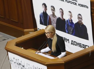 Юлія Тимошенко: Збільшення зарплат депутатам та урядовцям треба негайно скасувати, 01.11.2016