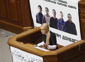 «Батьківщина» вимагає розгляду важливих для людей законів, а не другорядних. 04.10.2016.