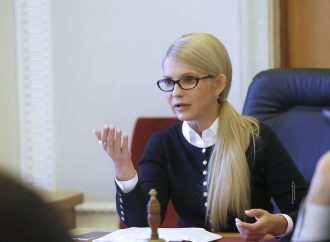 Юлія Тимошенко: Через тотальну недовіру до влади потрібне її перезавантаження