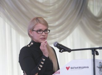 «Батьківщина» об’єднає підприємців усієї країни, – Юлія Тимошенко. 14.10.2016.