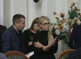 Юлія Тимошенко: Влада свідомо руйнує економіку країни, 17.10.2016