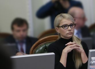 «Батьківщина» виступає за розгляд у ВРУ відставки голови НБУ Гонтаревої