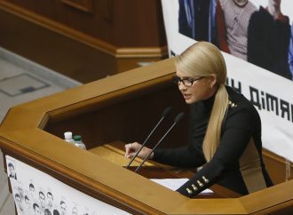 «Батьківщина» вимагає негайного звільнення Гонтаревої з посади голови НБУ, – Юлія Тимошенко