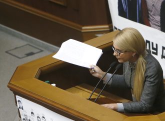 Юлія Тимошенко вимагає оприлюднення всіх протоколів «нормандських переговорів»