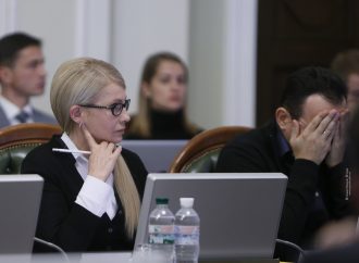 «Батьківщина» вимагає негайно відмінити підвищення зарплат депутатам, 31.10.2016