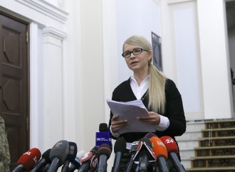 Юлія Тимошенко: Ми вимагаємо ухвалити законопроекти на підтримку аграріїв. 31.10.2016.