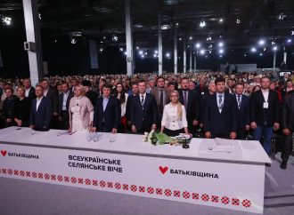 Всеукраїнське селянське віче, 29.10.2016