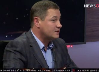 Сергій Євтушок: Треба негайно ухвалити закон про заборону конфіскації житла за комунальні борги