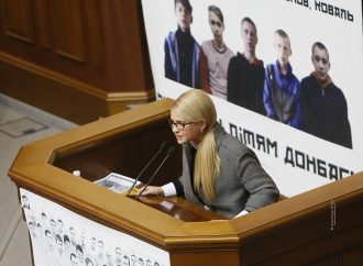 «Батьківщина» підтримує заяви Шухевича про ТСК щодо злочинів влади, – Юлія Тимошенко