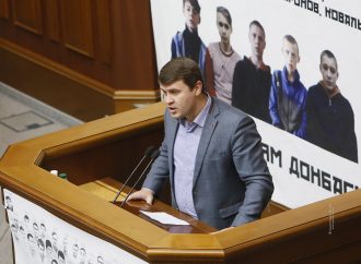 Вадим Івченко: Влада залякує активістів Антирейдерського майдану. 16.11.2016.