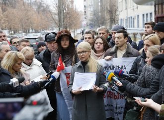 Юлія Тимошенко подала  заяви до НАБУ та СБУ, 24.11.2016