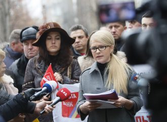 Юлія Тимошенко подала заяви до НАБУ та СБУ щодо корупційних злочинів у банківській сфері. 24.11.2016.