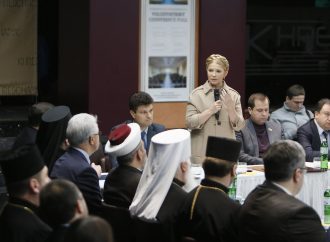 Юлія Тимошенко взяла участь в урочистостях з нагоди 20-річчя Всеукраїнської ради церков та релігійних організацій