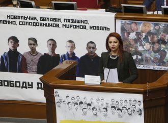 Альона Шкрум: Законопроект про медіацію об’єднав Раду, 03.11.2016