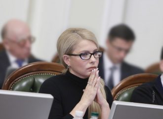 Юлія Тимошенко: Українці обурені тим, що влада грабує країну, прикриваючись війною, 14.11.2016