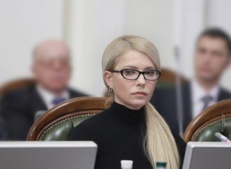 Юлія Тимошенко: Ми маємо чітко заявити світу про війну Росії проти України, 06.02.2017