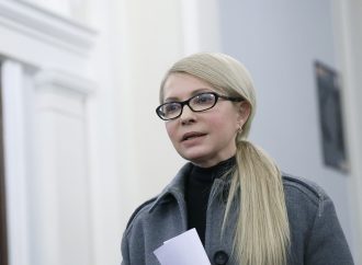 Юлія Тимошенко: «Батьківщина» наполягає на негайному розгляді тарифних законопроектів, 14.11.2016