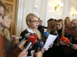 Юлія Тимошенко вимагає від прем’єра скасувати постанову про збільшення зарплат урядовцям, 01.11.2016