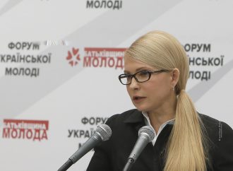 Закон про молодь дозволить молодим впливати на управління країною, – Юлія Тимошенко