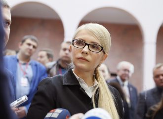 Юлія Тимошенко: Верховна Рада має ухвалити закон про молодь, 09.11.2016