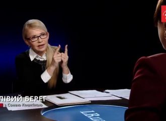 Юлія Тимошенко: «Батьківщина» не голосуватиме за бюджет тотальної корупції та бідності, 01.11.2016