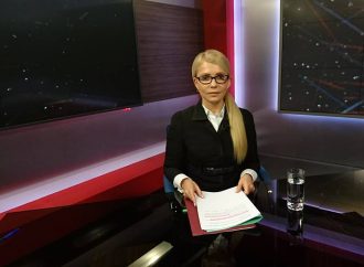 Юлія Тимошенко: Світ шокували українські е-декларації