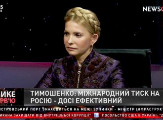 Юлія Тимошенко: Допит Віктора Януковича як свідка – початок його політичної реабілітації