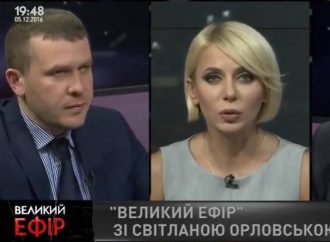 Іван Крулько: Зростання економіки неможливе без подолання тотальної корупції, 24.01.2017
