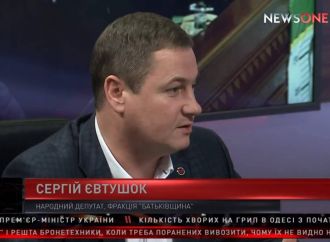 Сергій Євтушок: Ухваленим бюджетом на 2017 рік уряд прирікає українців на бідність