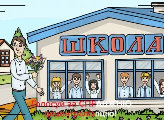 Голосуй за СПРАВЖНЮ децентралізацію! 08.12.2016.