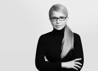 Web-конференція Юлії Тимошенко. 19.12.2016.