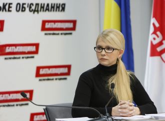 «Батьківщина» не об’єднуватиметься, а співпрацюватиме з демократичними силами, – Юлія Тимошенко