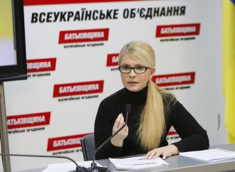 Юлія Тимошенко: За недолугий бюджет-2017 розплачуватимуться прості люди