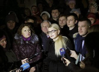 «Батьківщина» подала позов проти НКРЕКП до Конституційного суду, 28.12.2016