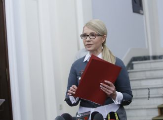 Юлія Тимошенко: Політична боротьба має бути цивілізованою, 05.12.2016